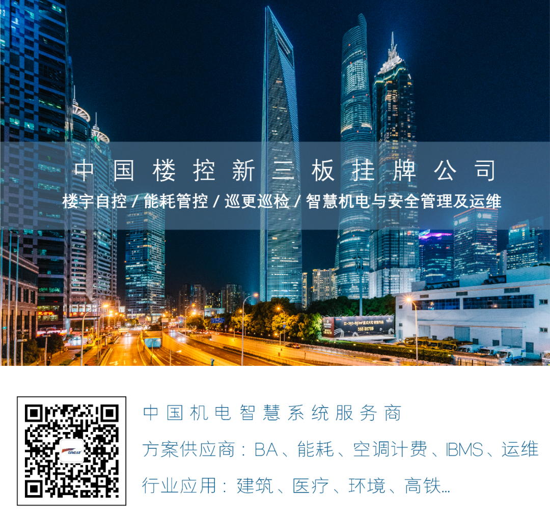 關(guān)注職場“腸”態(tài)，守護(hù)員工健康——上海格瑞特特邀消化內(nèi)科專家公益系列講座（4）(圖20)