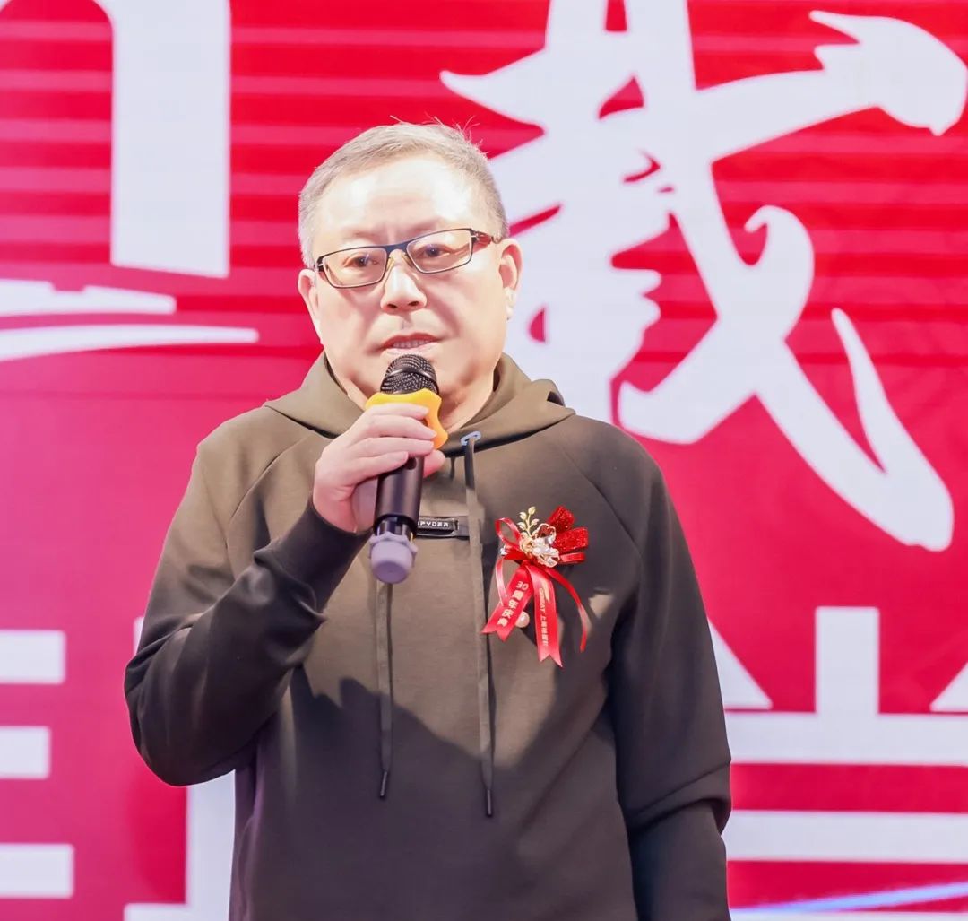 風(fēng)雨30載，龍年正當時|暨上海格瑞特年會(圖12)