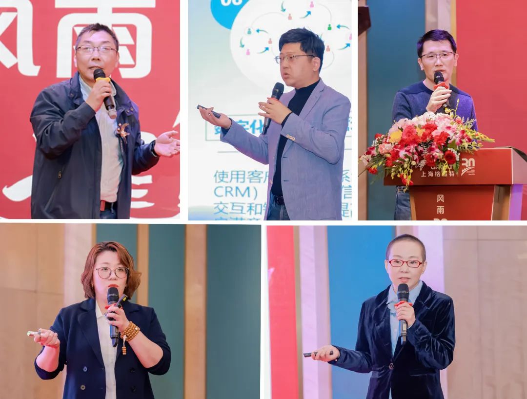 風(fēng)雨30載，龍年正當時|暨上海格瑞特年會(圖16)