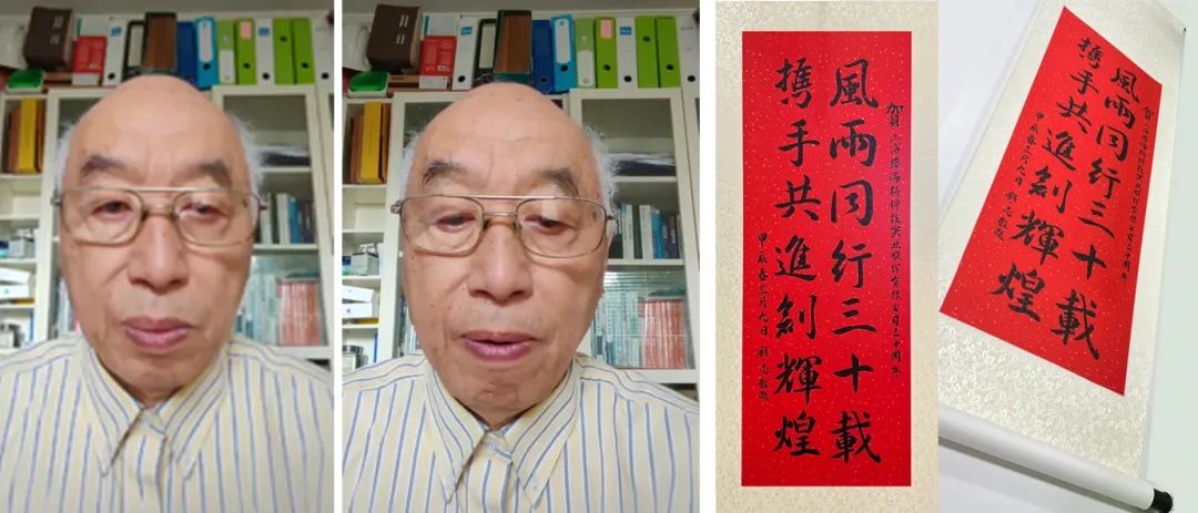 風(fēng)雨30載，龍年正當時|暨上海格瑞特年會(圖29)