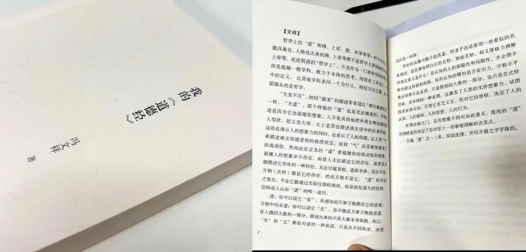 風(fēng)雨30載，龍年正當時|暨上海格瑞特年會(圖32)