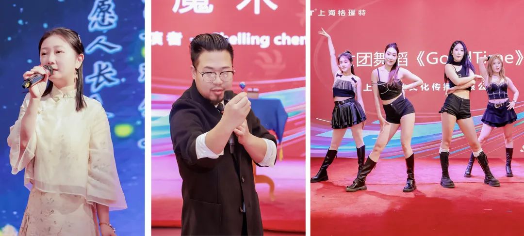 風(fēng)雨30載，龍年正當時|暨上海格瑞特年會(圖37)