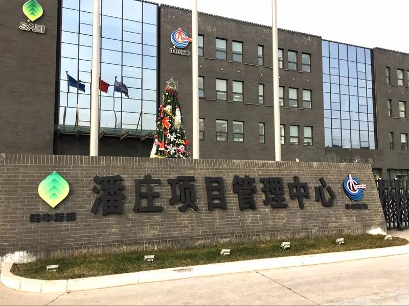 格瑞特巡檢護(hù)航新能源生產(chǎn)與運營(圖1) 微信圖片_20171227192007.jpg