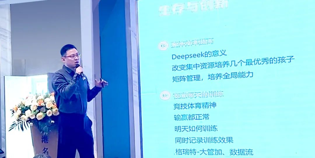 敢在寒冬立軍令，提質(zhì)增效啟新章--暨上海格瑞特年會(huì)盛典(圖4)