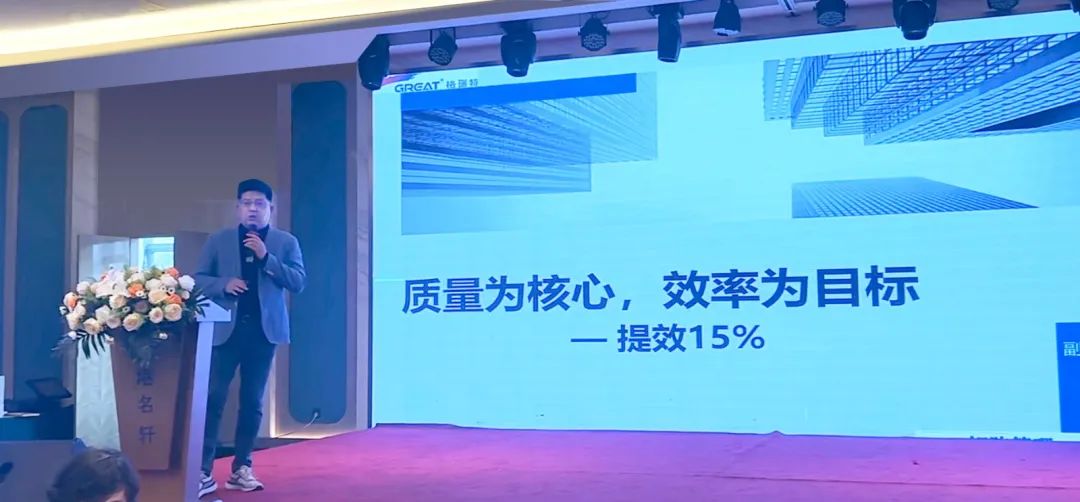 敢在寒冬立軍令，提質(zhì)增效啟新章--暨上海格瑞特年會(huì)盛典(圖19)